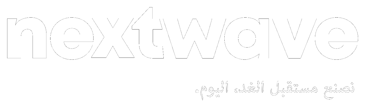 NextWave — نصنع مستقبل الغد، اليوم